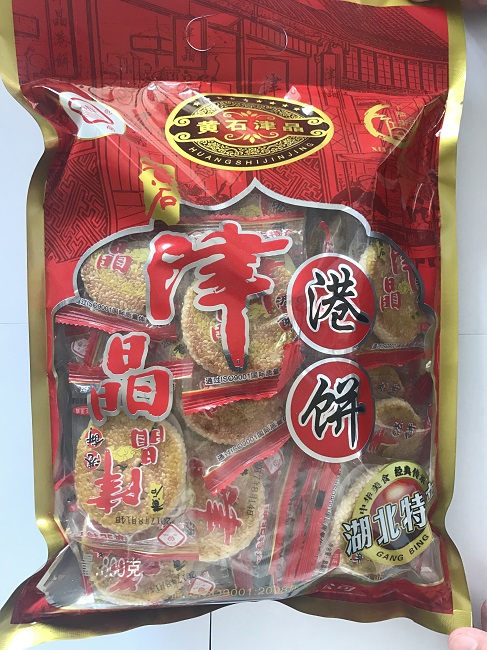 黃石特產(chǎn)銷售